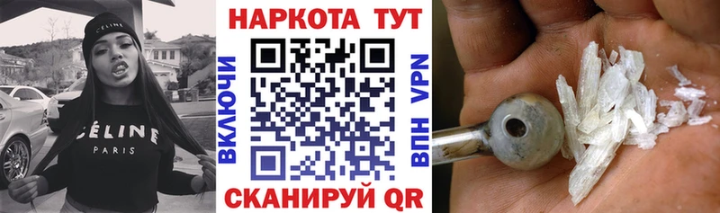 Наркота Верея Героин  APVP  ГАШ  Меф  Cocaine 