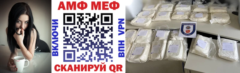 Амфетамин 97%  Верея 