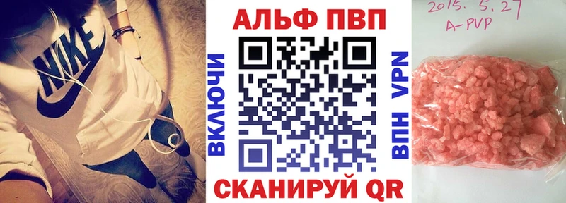 А ПВП Соль  Верея 