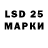 Лсд 25 экстази ecstasy Inna Dijnega