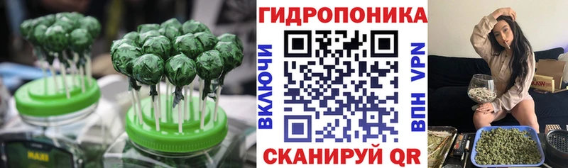 наркота  Верея  Cannafood конопля 