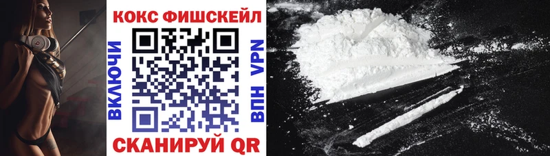 Cocaine VHQ  наркота  Верея 