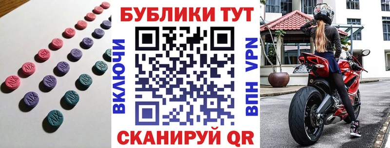 Ecstasy бентли Верея