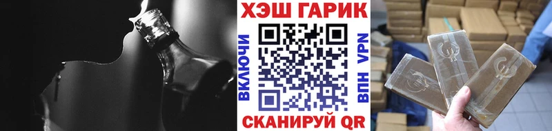Гашиш убойный Верея