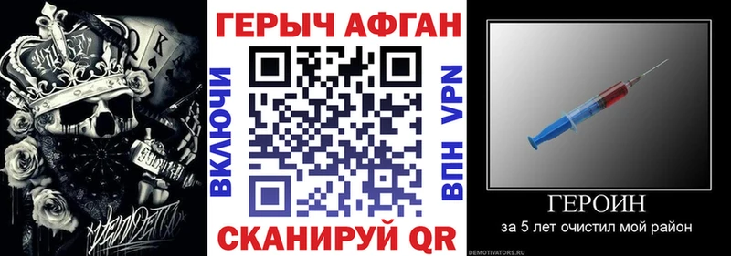 ГЕРОИН гречка  как найти закладки  blacksprut как войти  Верея 