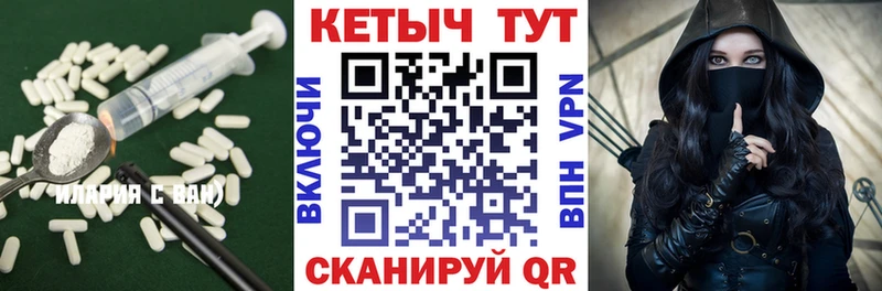 КЕТАМИН ketamine  Верея 