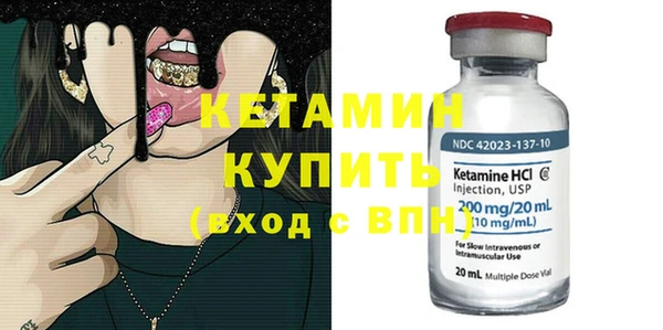 соль ск Баксан