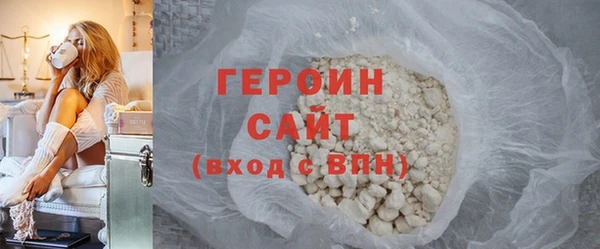 герыч Балабаново
