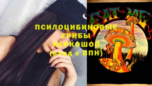 герыч Балабаново