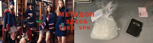герыч Балабаново