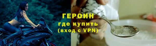 герыч Балабаново