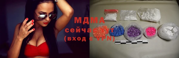 герыч Балабаново