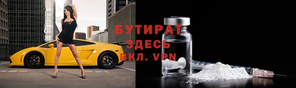 соль ск Баксан