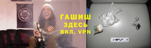 герыч Балабаново