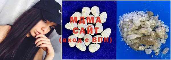 соль ск Баксан