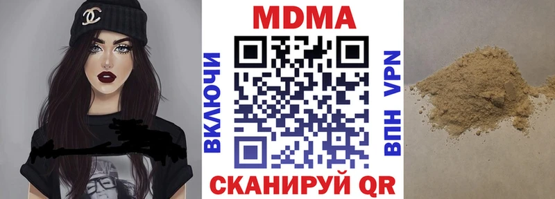 kraken ТОР  Верея  мориарти какой сайт  MDMA VHQ 