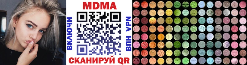 МДМА crystal Верея