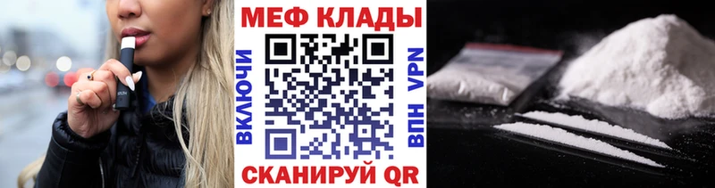 Мефедрон мука  omg ссылки  Верея 
