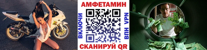 МЕТАМФЕТАМИН Methamphetamine  цены   Верея 