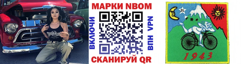Марки 25I-NBOMe 1500мкг закладка KRAKEN ONION Верея