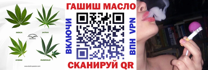 ТГК THC oil  Верея 